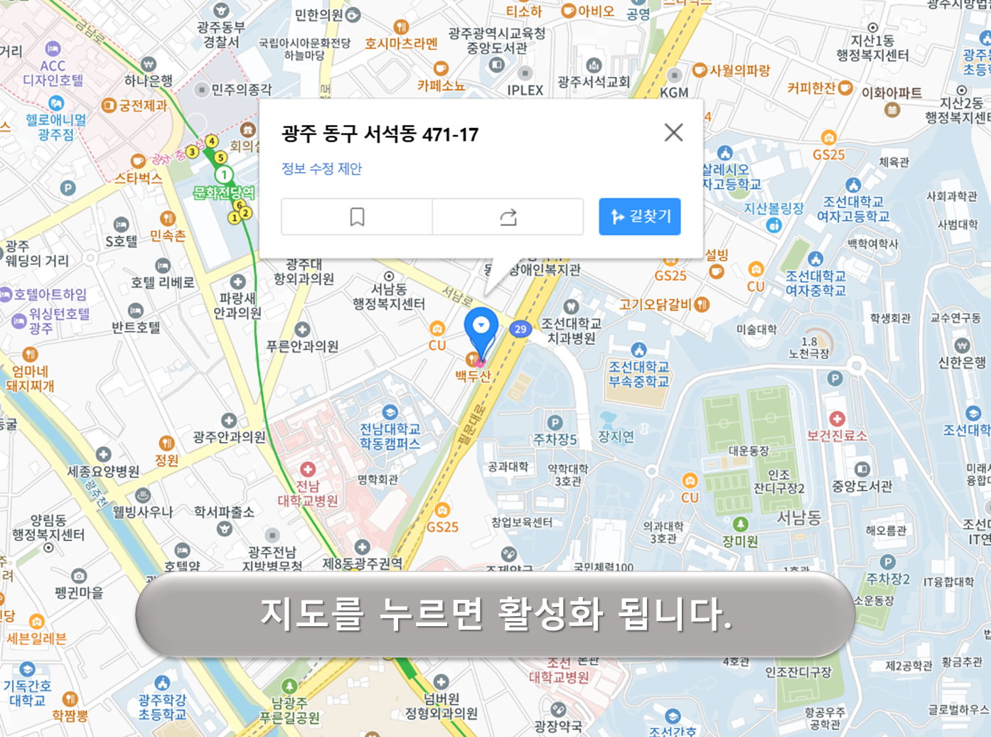 서석동 푸른길 소규모주차장