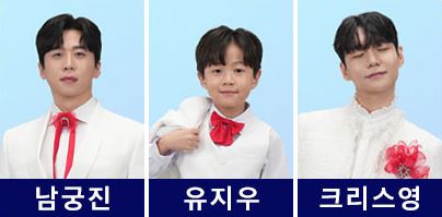 출연진