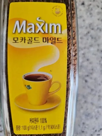 맥심 모카골드 마일드 커피믹스 리뉴얼 맛 비교_12