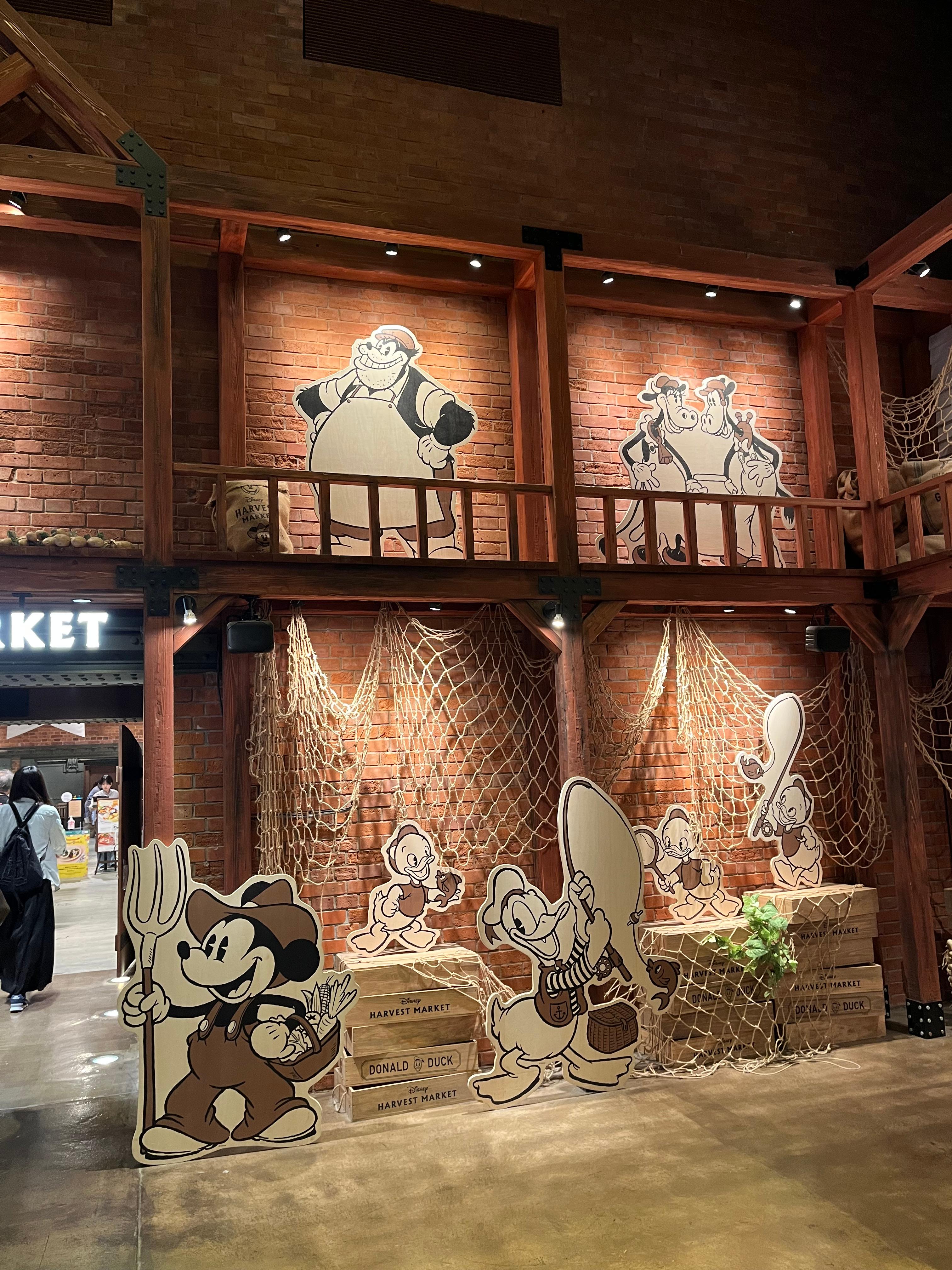 HARVEST MARKET