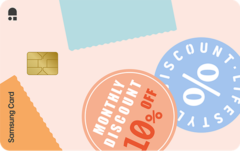 삼성-iD-달달할인-카드-전면-이미지