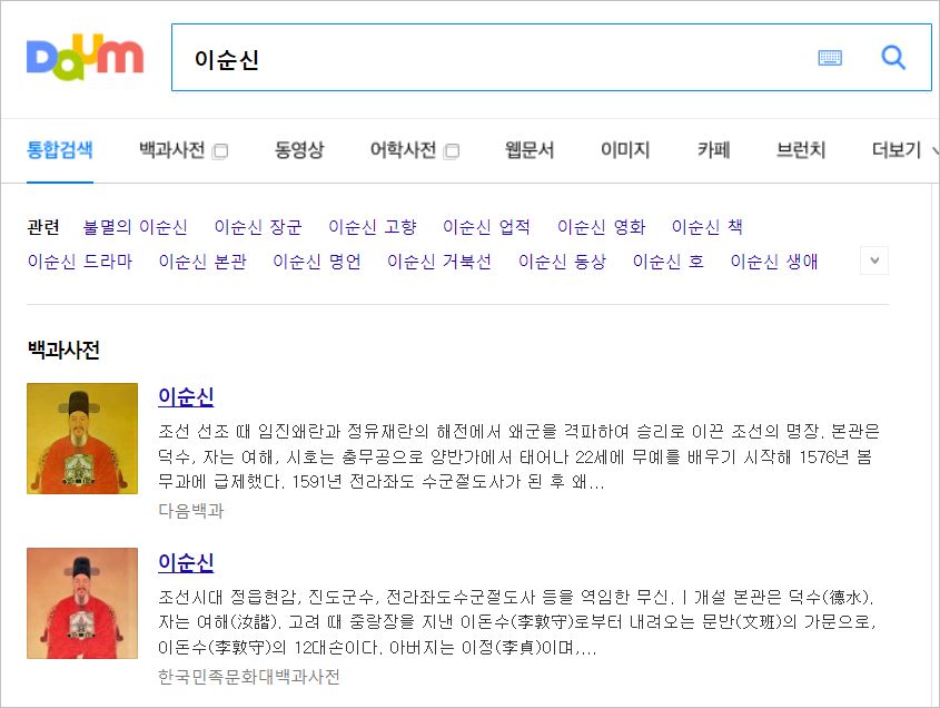 티스토리 키워드