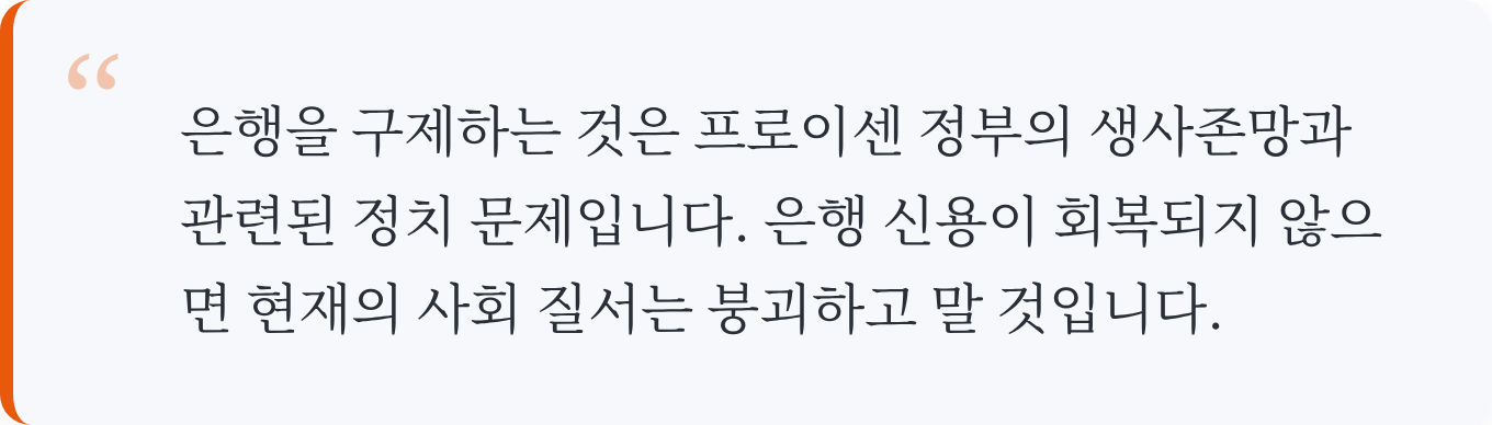 인용