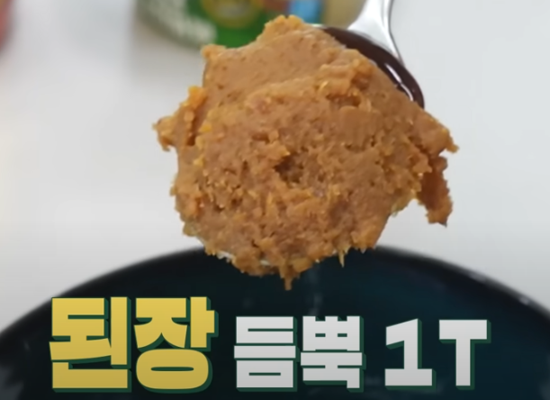 편스토랑 류수영 고등어조림 재료 준비19