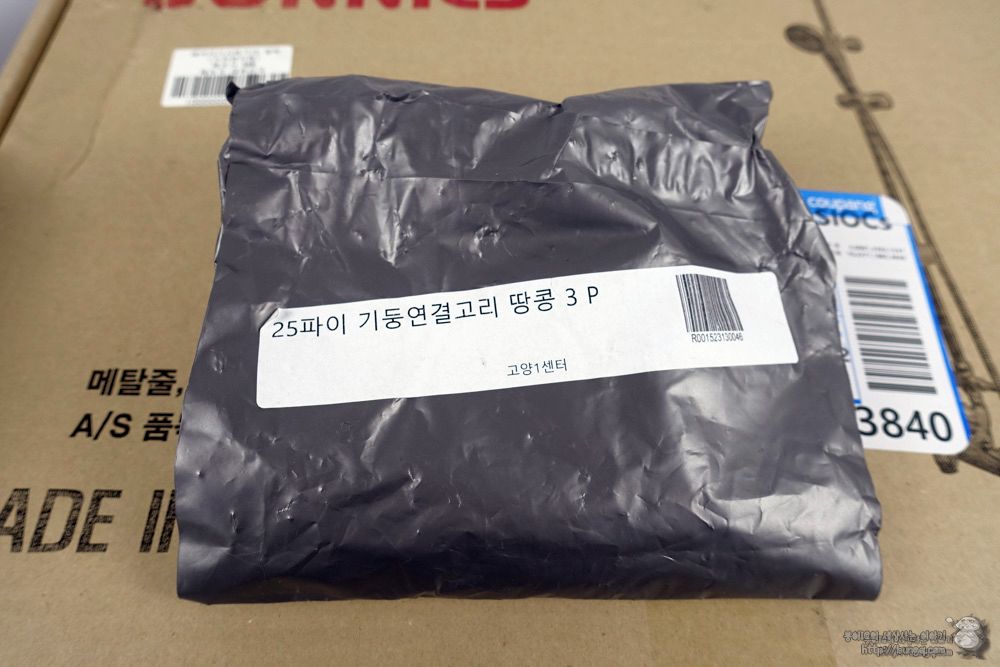무타공 보니스 해바라기 샤워기 구성품 분리 연결