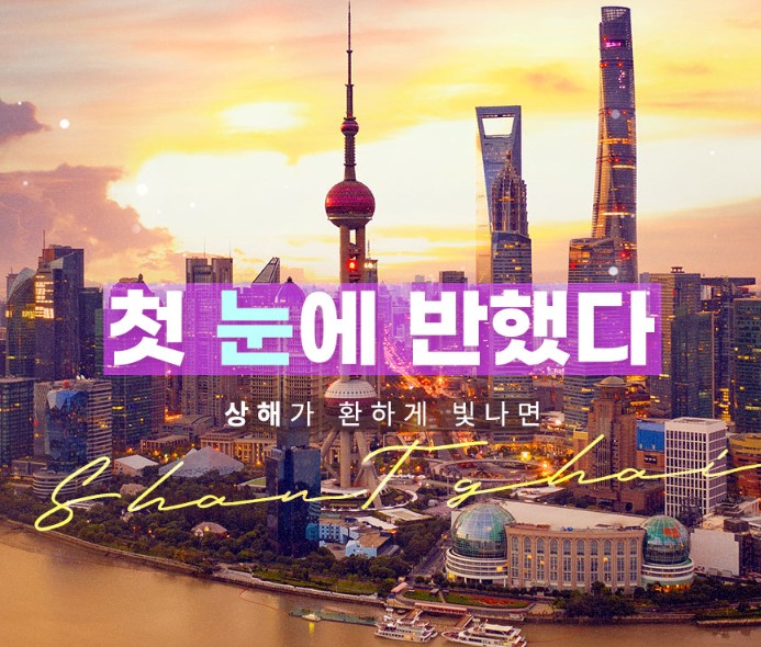 대구공항 출발 직항 해외여행지 추천