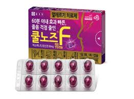 임산부 콧물약 비염약