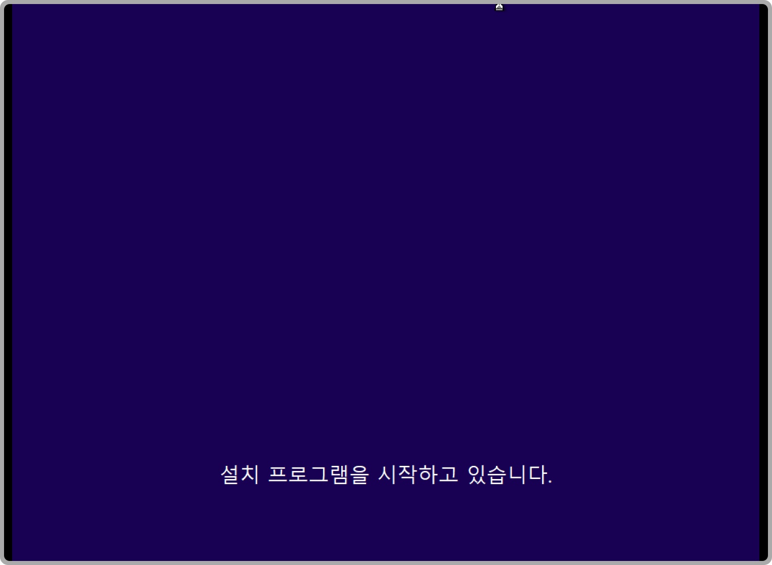 remiz 윈도우 10 설치