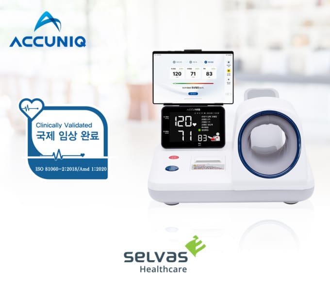 오므론 HEM-7156 가정용 혈압계 추천