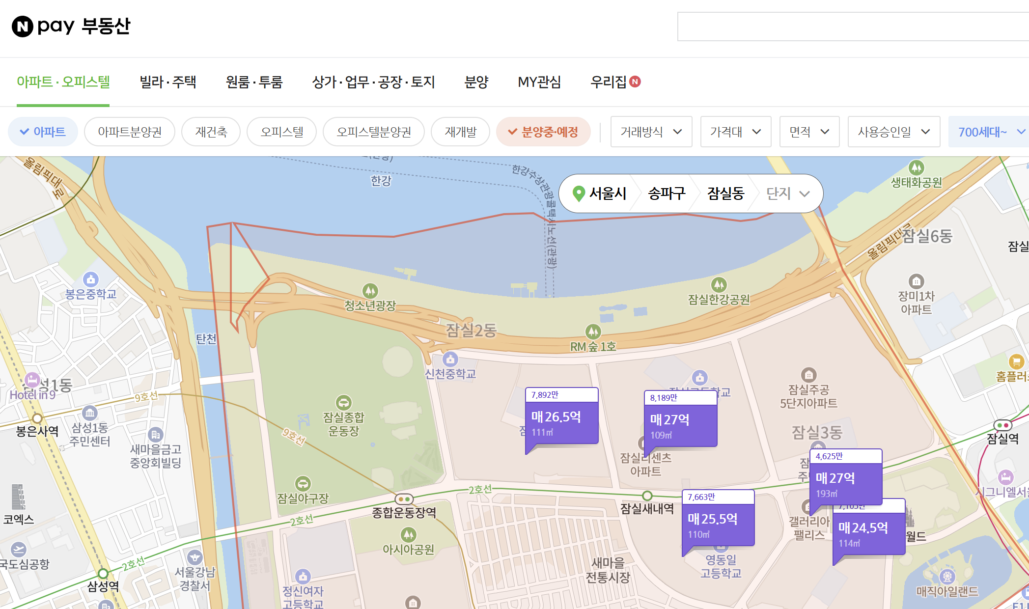 네이버부동산에서 아파트 검색하는 화면