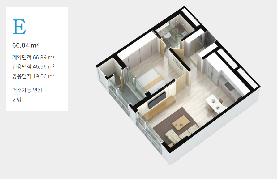 고창 실버타운 가격, 비용, 체험, 조건