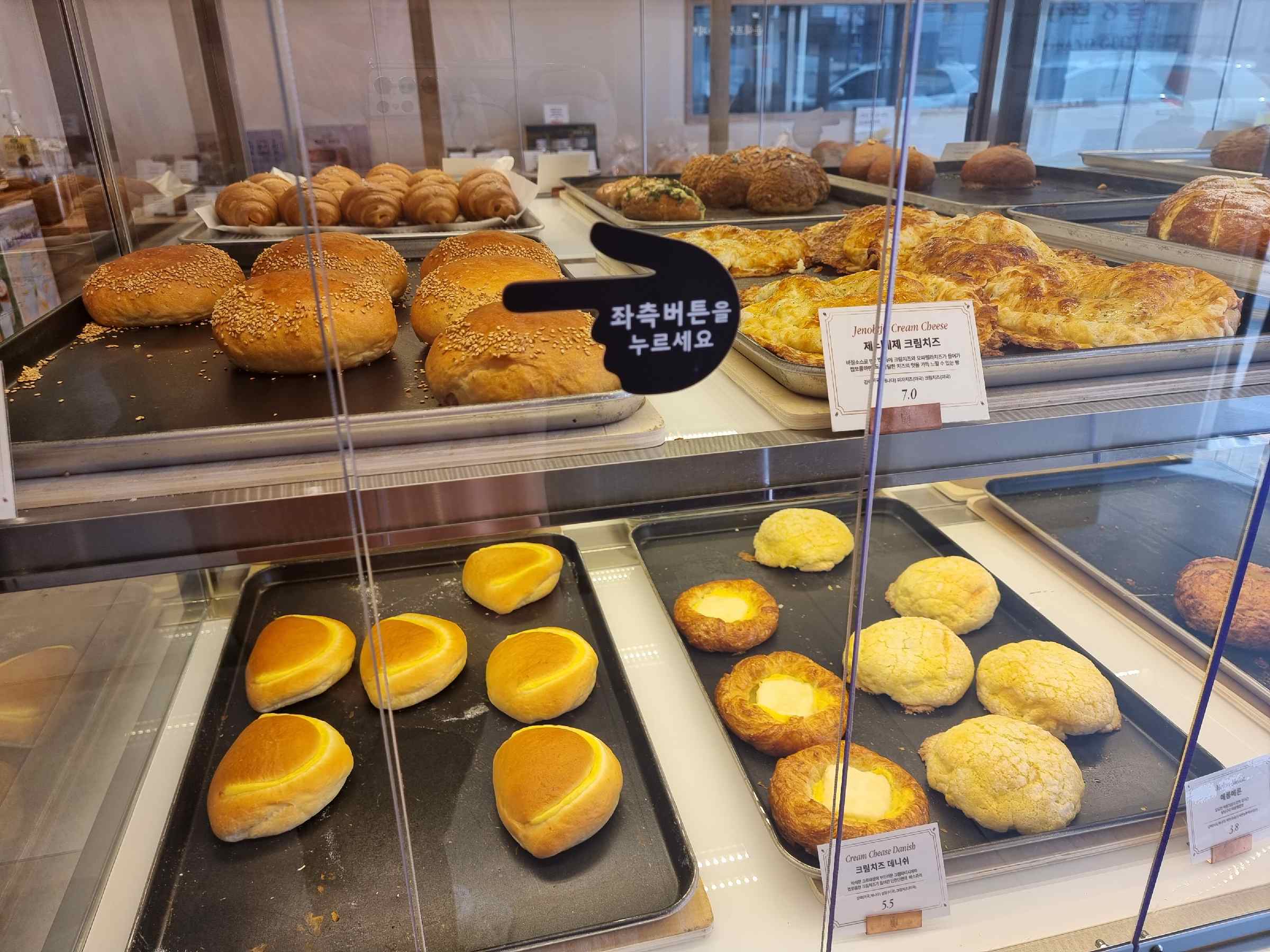 여러종류의 빵 2