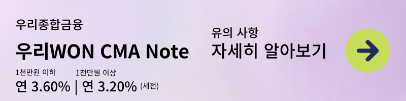 파킹통장 추천