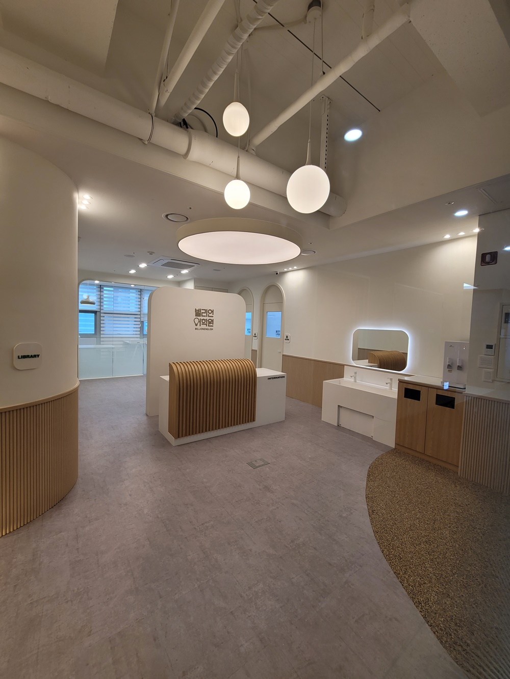 언어치료실디자인