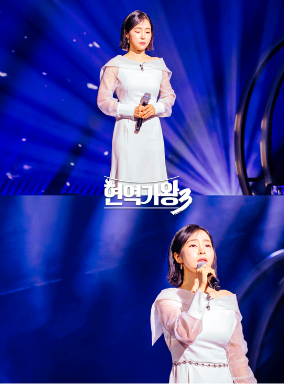 현역가왕 3