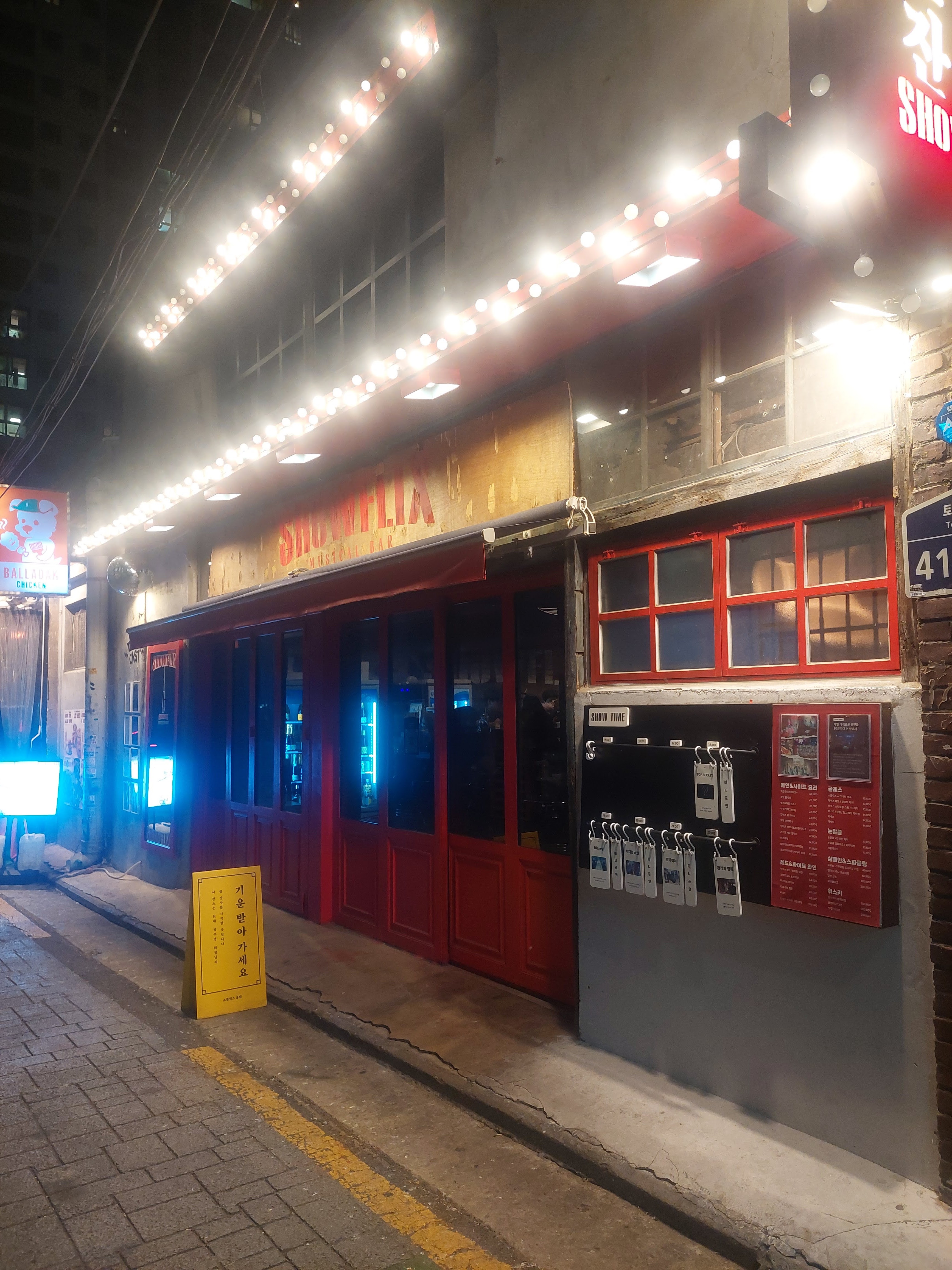 정주영 회장님의 첫 정미소