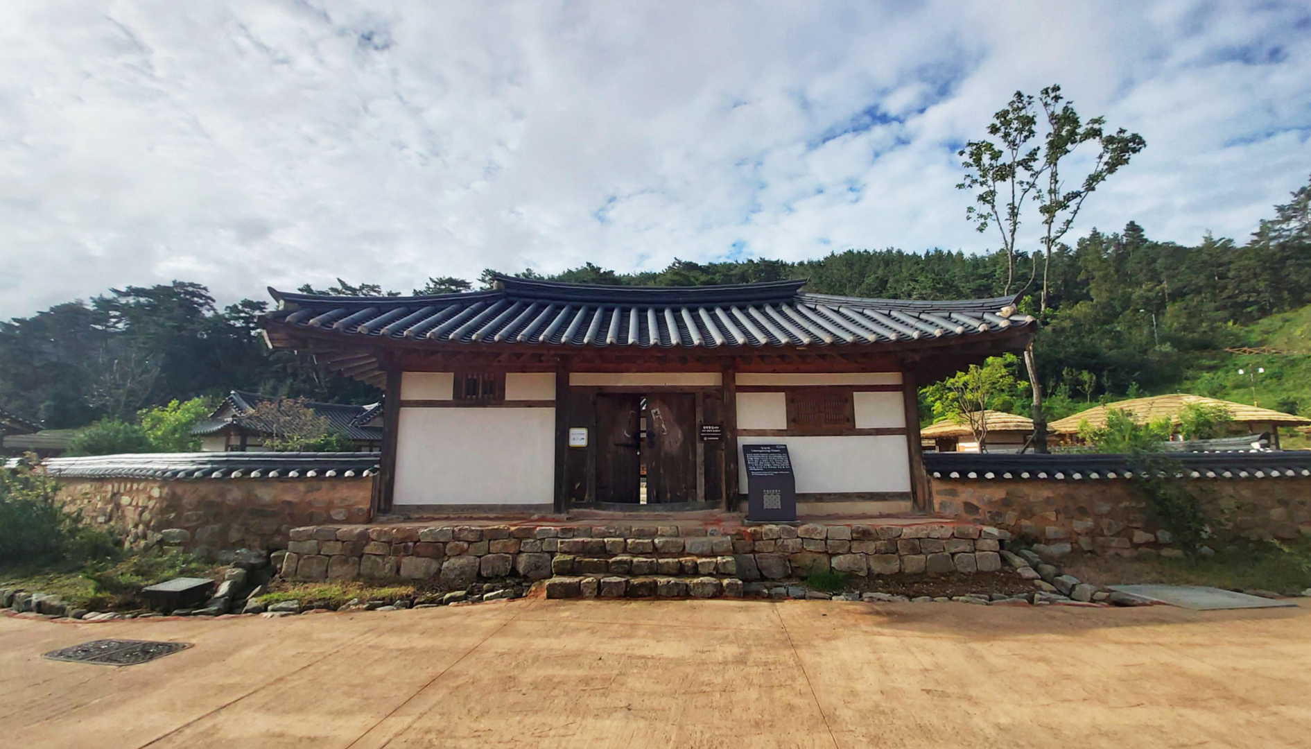 청송한옥민예촌 대감댁 정문