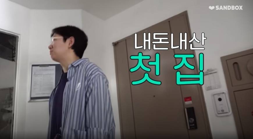 장성규 집