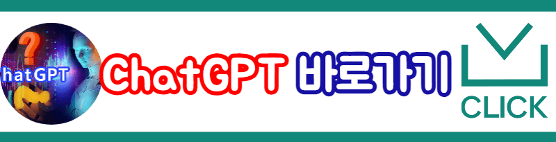 빙챗GPT사용법

CHATHPT사용법

챗GPT마케팅

챗GPT한글사용법