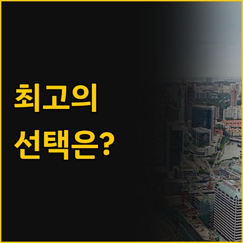 오차드 호텔 싱가포르와 메리어트 탕 ..
