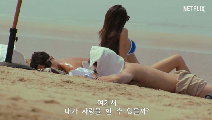 솔로지옥 천국도 호텔 어디 출연진 출연자