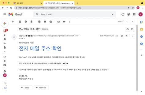 회사이메일만들기