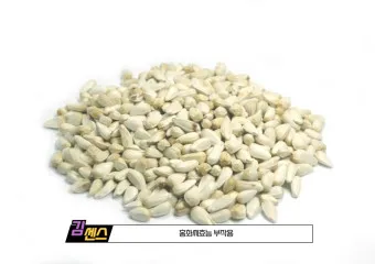 홍화씨 효능 영양성분 홍화씨유 먹는법_12