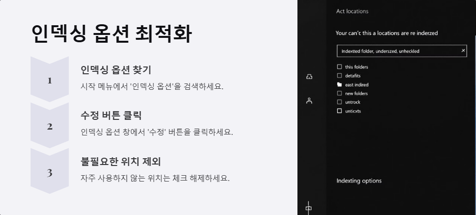 파일 탐색기 멈춤 해결 윈도우11