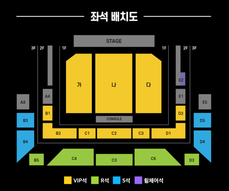 2025 현역가왕2 콘서트 청주 공연 일정 및 티켓 예매