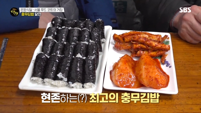 생활의달인-충무김밥-달인