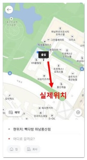 출발지-선택