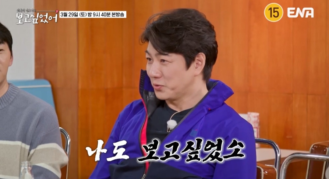 보고싶었어 송일국 단골 설렁탕 종로 맛집
