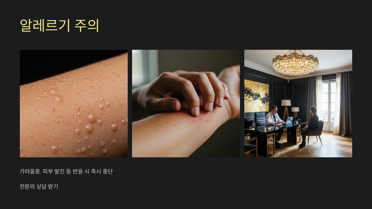 레몬수 효능