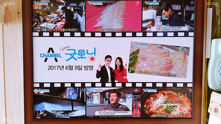 진심 가득 건강 담은 맛 대구 동구 맛집 추천 생방송투데이 광어회 불사회 완도 광어 포장 전문 횟집 오늘방송 고수뎐