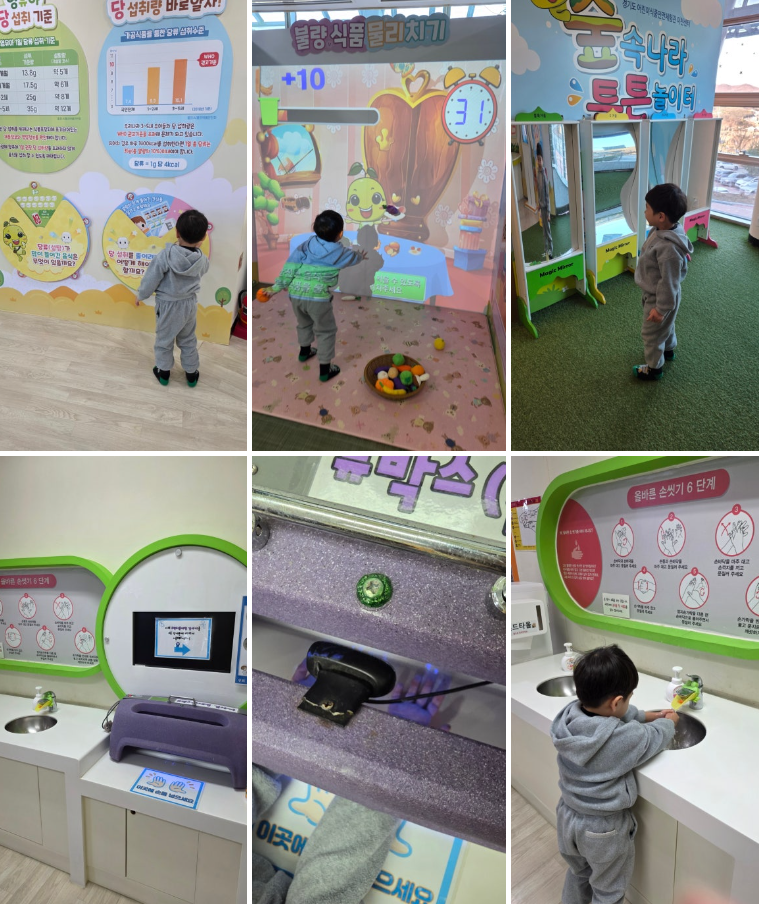 [이천 12월] 5세 아이와 주중 방문&amp;#44; &amp;#39;경기도 어린이식품안전체험관 이천센터&amp;#39; (무료/예약필수)