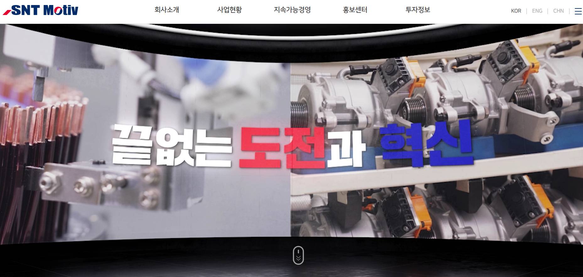 SNT모티브