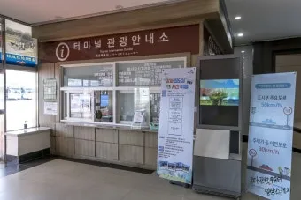 강화여객터미널 시간표 예매 주차장 주변맛집 총정리_22