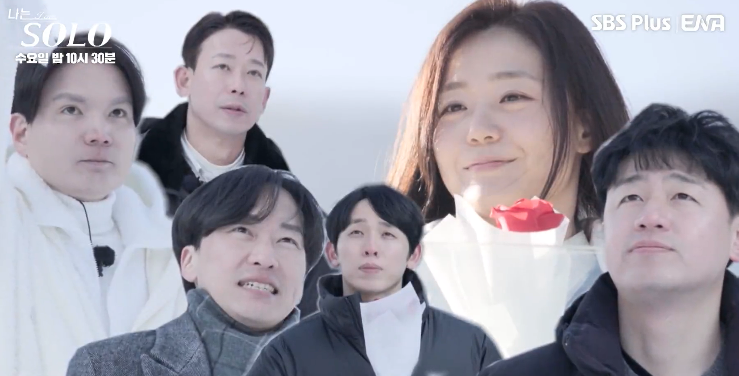 나는솔로 26기 현숙