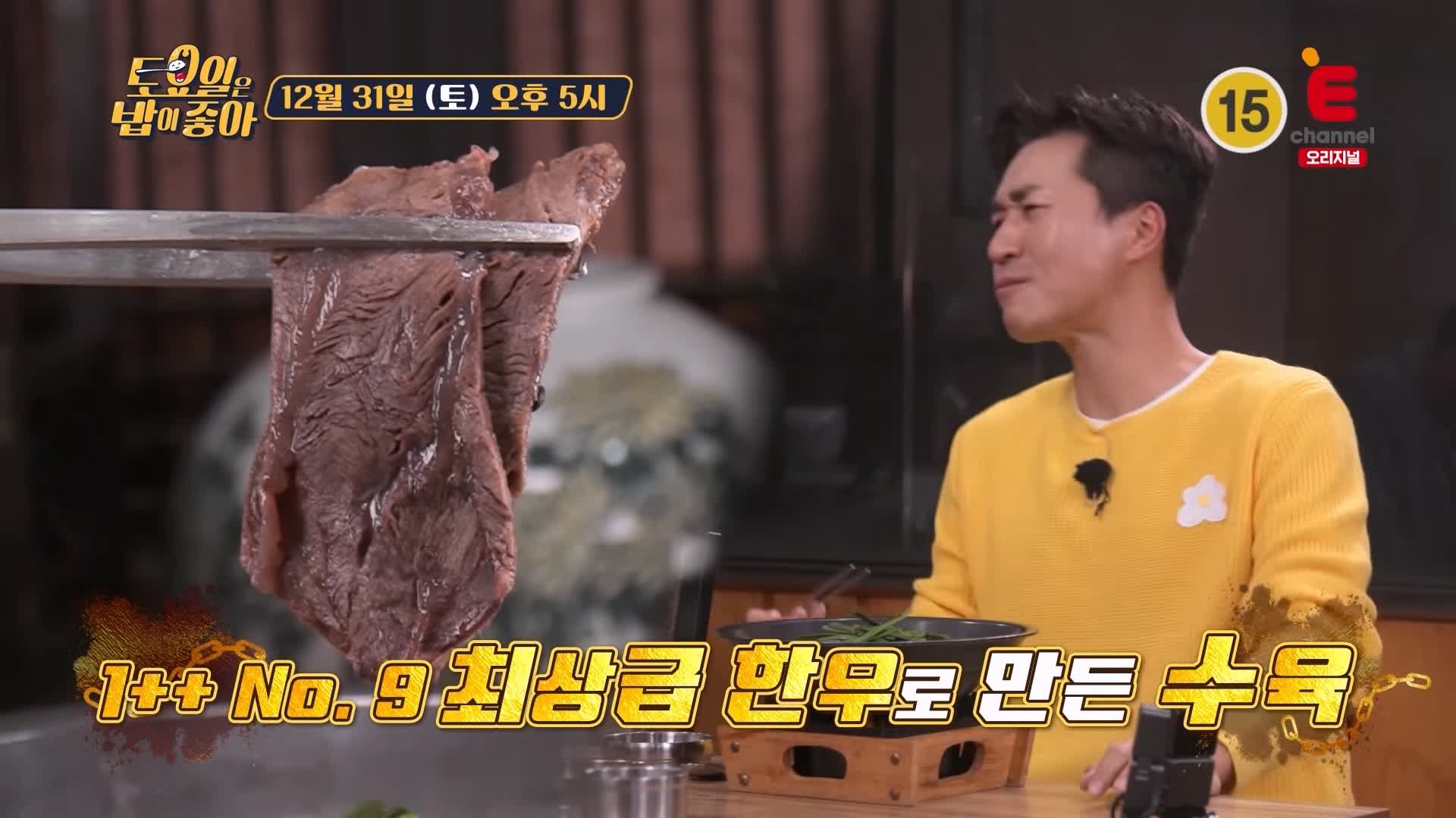 토요일은 밥이좋아 토밥 인천 맛집 추천 토밥좋아 방송정보