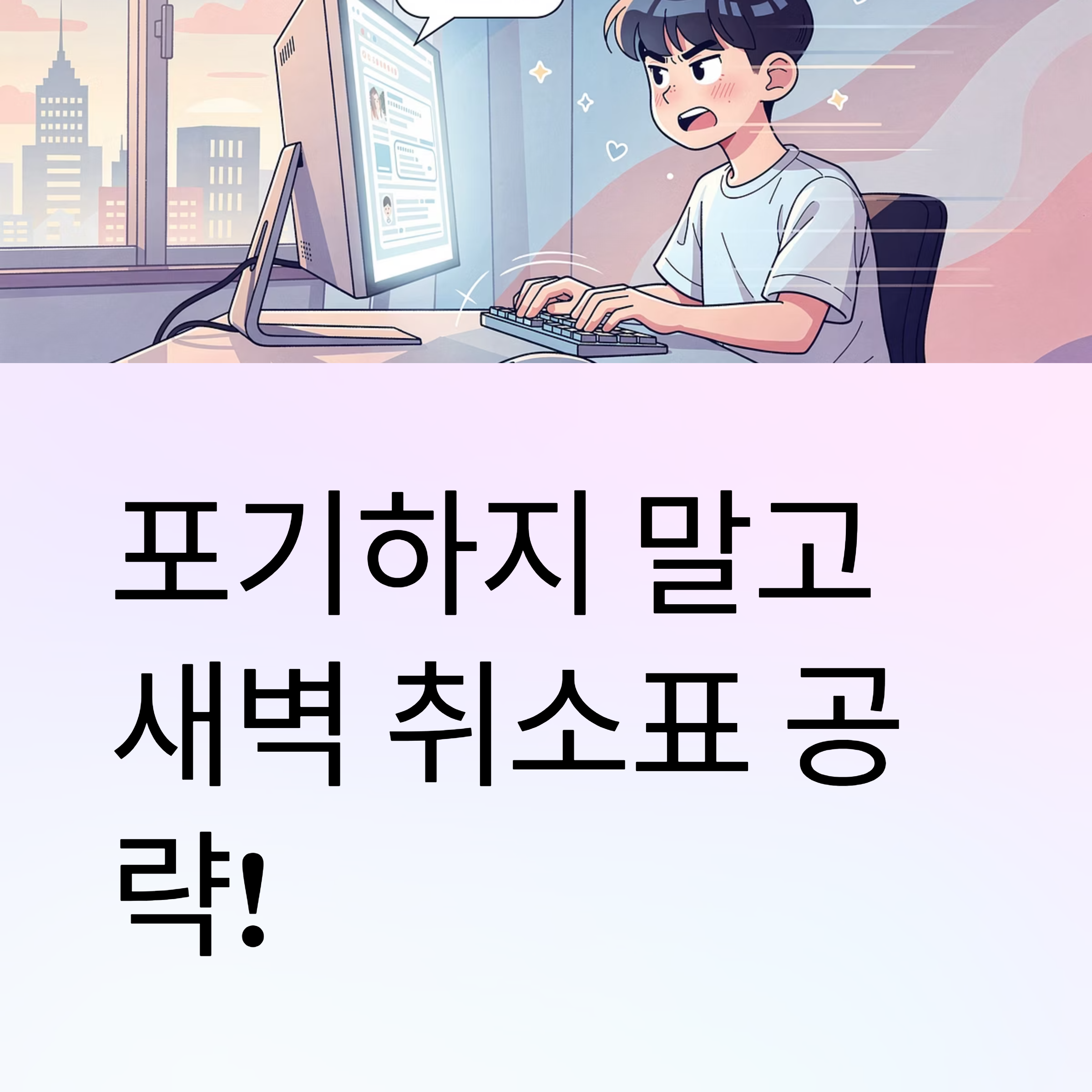 남진 60주년 콘서트