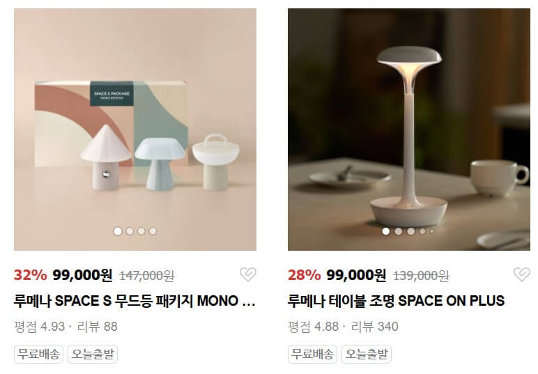 2025 트렌디한 발렌타인데이 선물 추천(가격대별, 브랜드별)