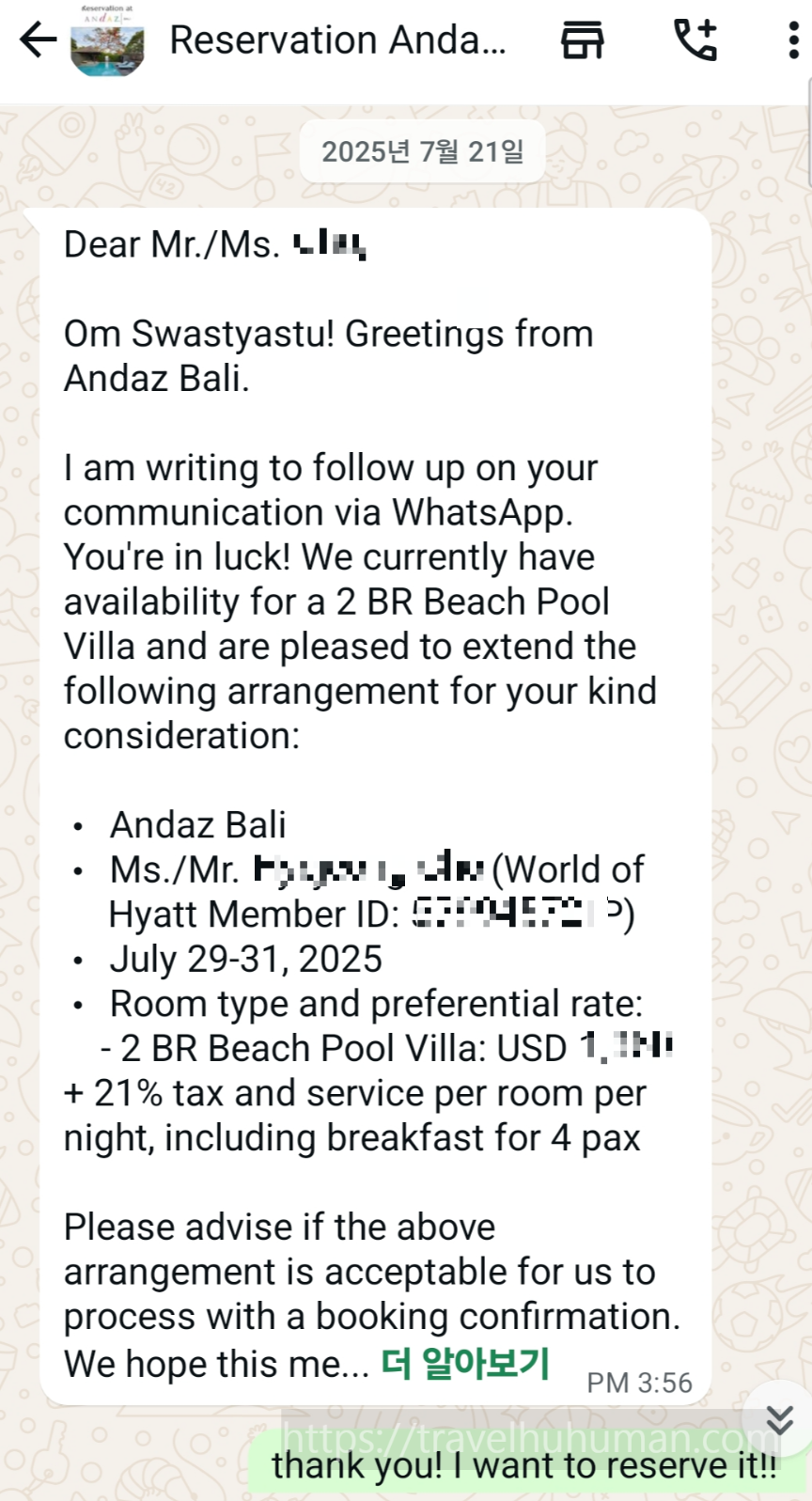 Andaz Bali WhatsApp conversation for 2-bedroom pool villa 예약 성공