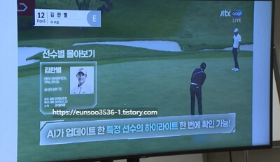 제주 두산건설 위브 챔피언십 실시간 라이브 모바일 생중계 KLPGA 티켓예매 하이라이트 경기결과