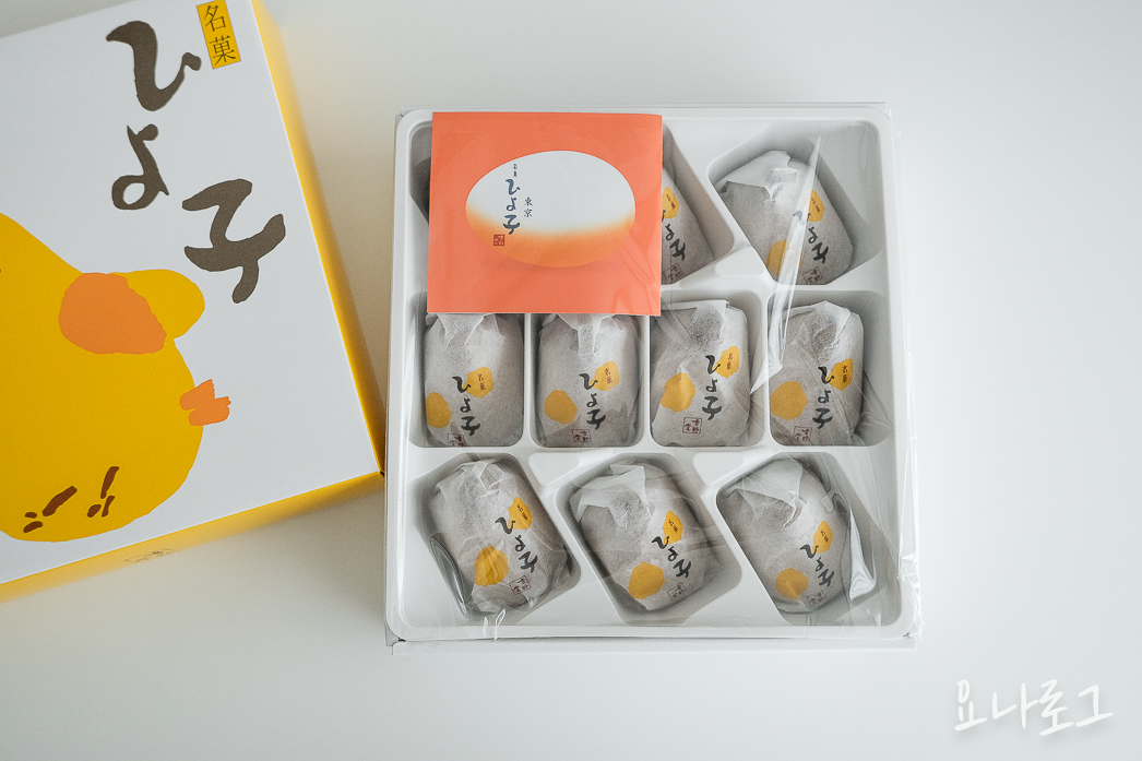 일본여행 도쿄여행 일본공항 일본면세점 도쿄공항 도쿄면세점 하네다공항 하네다공항면세점 나리타공항 나리타공항면세점 일본간식 도쿄쇼핑 도쿄쇼핑리스트 일본쇼핑리스트 일본편의점 히요코만주 병아리만주 일본면세점간식 도쿄여행준비 일본여행준비