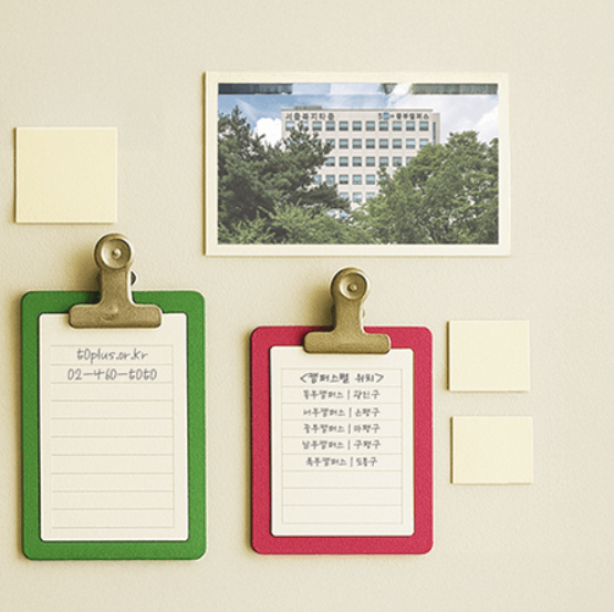 서울시50플러스포털