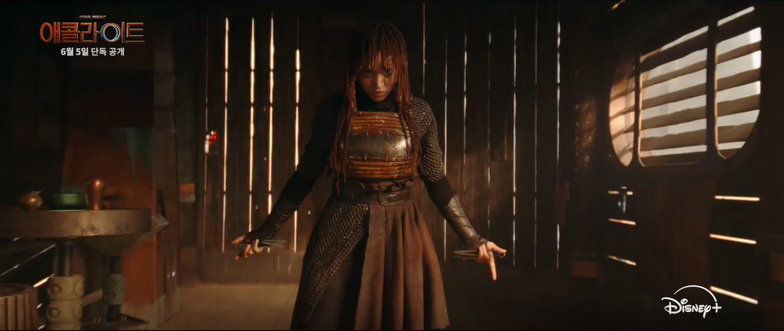 이정재의 스타워즈 애콜라이트 : 디즈니+ 6월 5일 첫방송