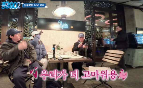 풍향고2 헝가리 부다페스트 패트릭 식당 안내 