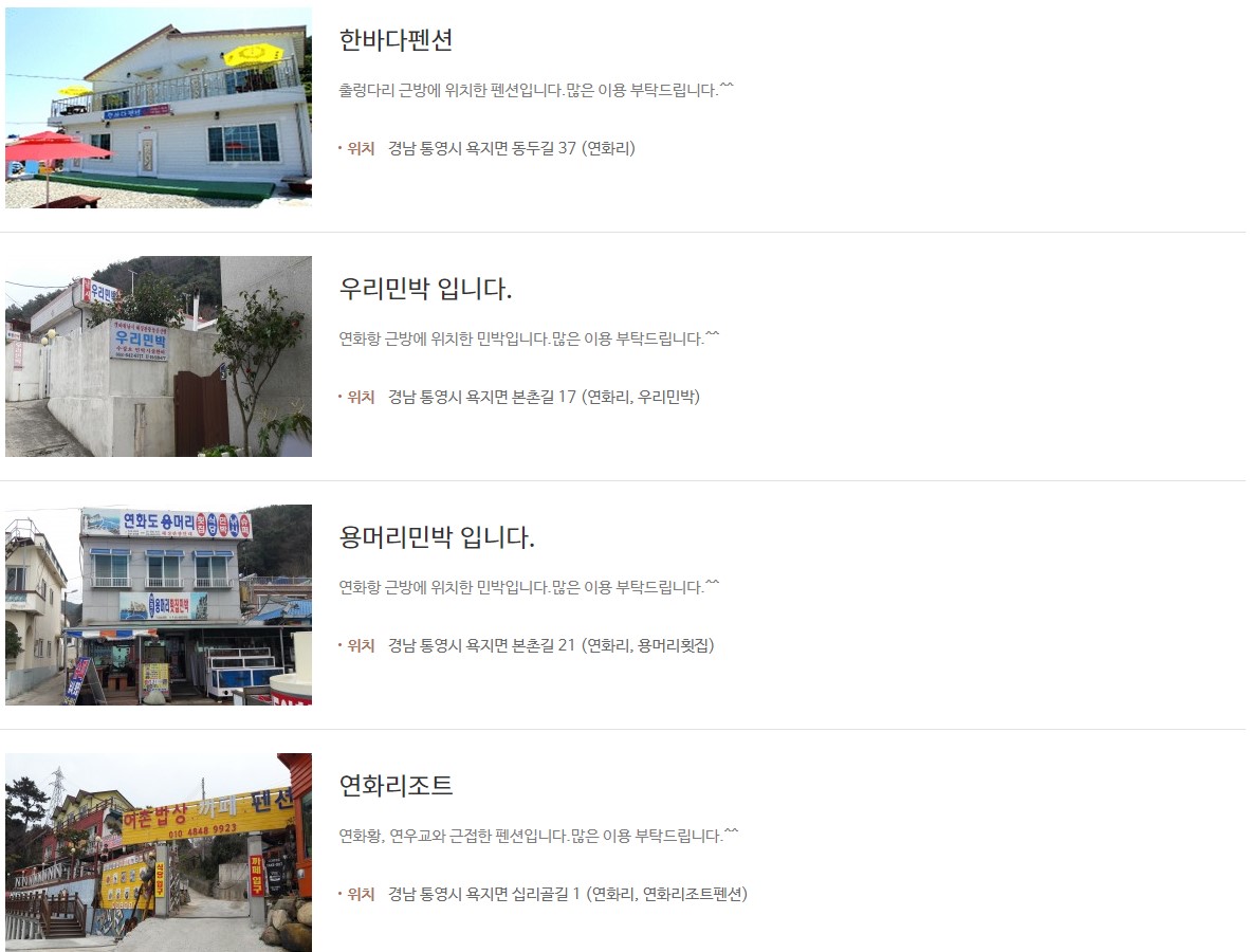 연화도(5)