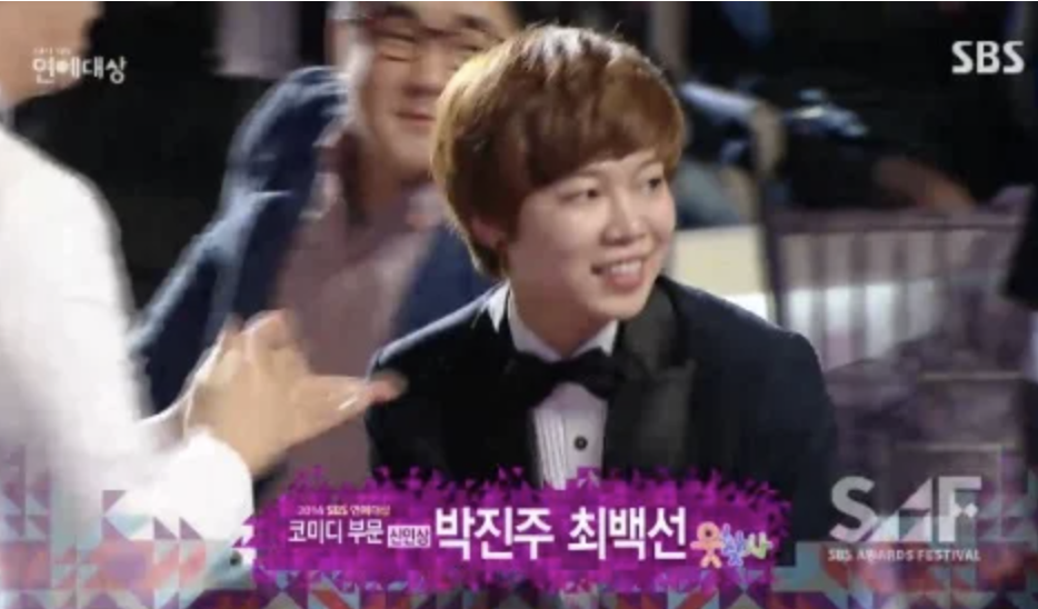 박진주 개그우먼 활동