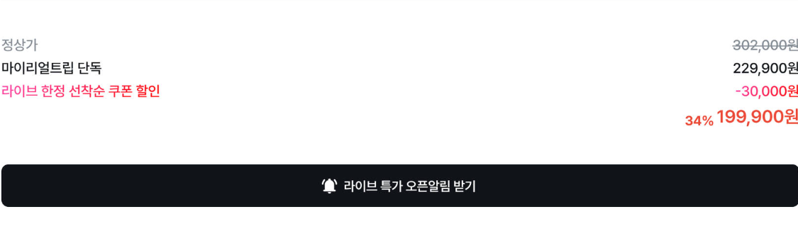 켄싱턴호텔 평창 특가 예약 가이드｜129,900원부터 누리는 5성급 호캉스